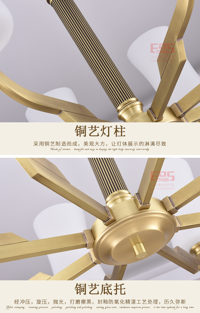 [EDS会员商城-灯饰]欧式、美式风格 — — 炬翔 新品上架