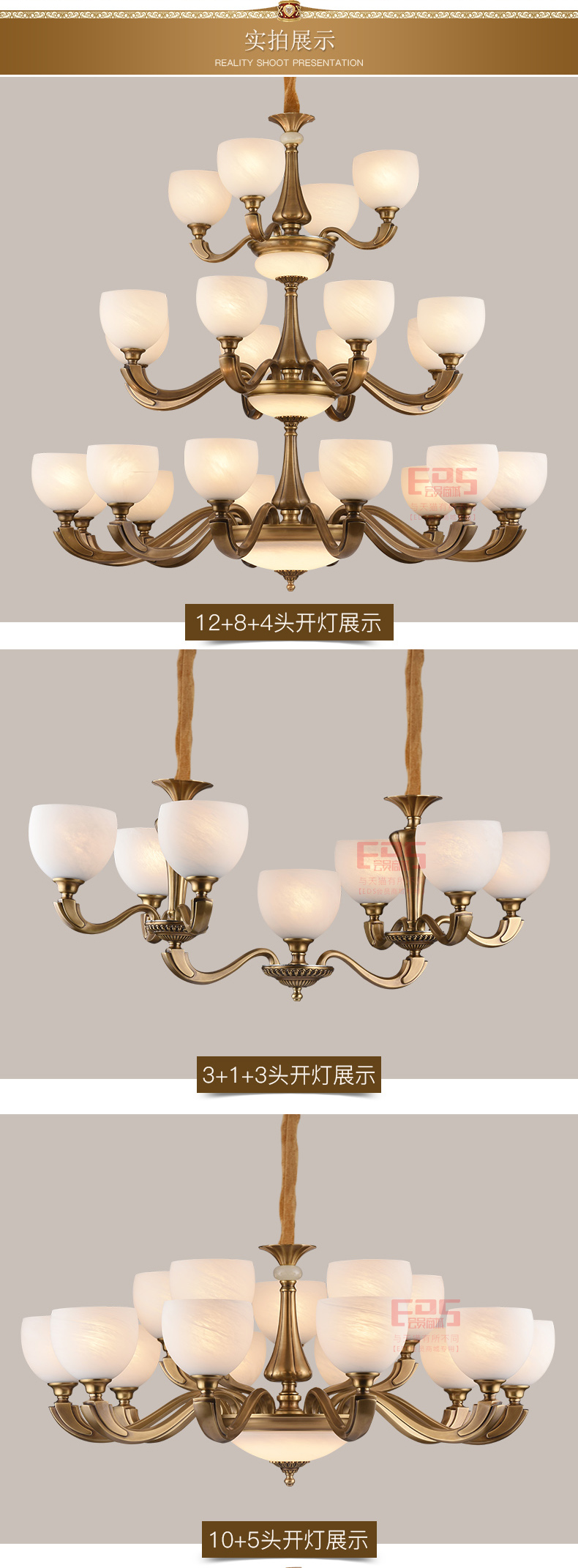 [EDS会员商城-灯饰]欧式、美式风格 — — 炬翔 新品上架