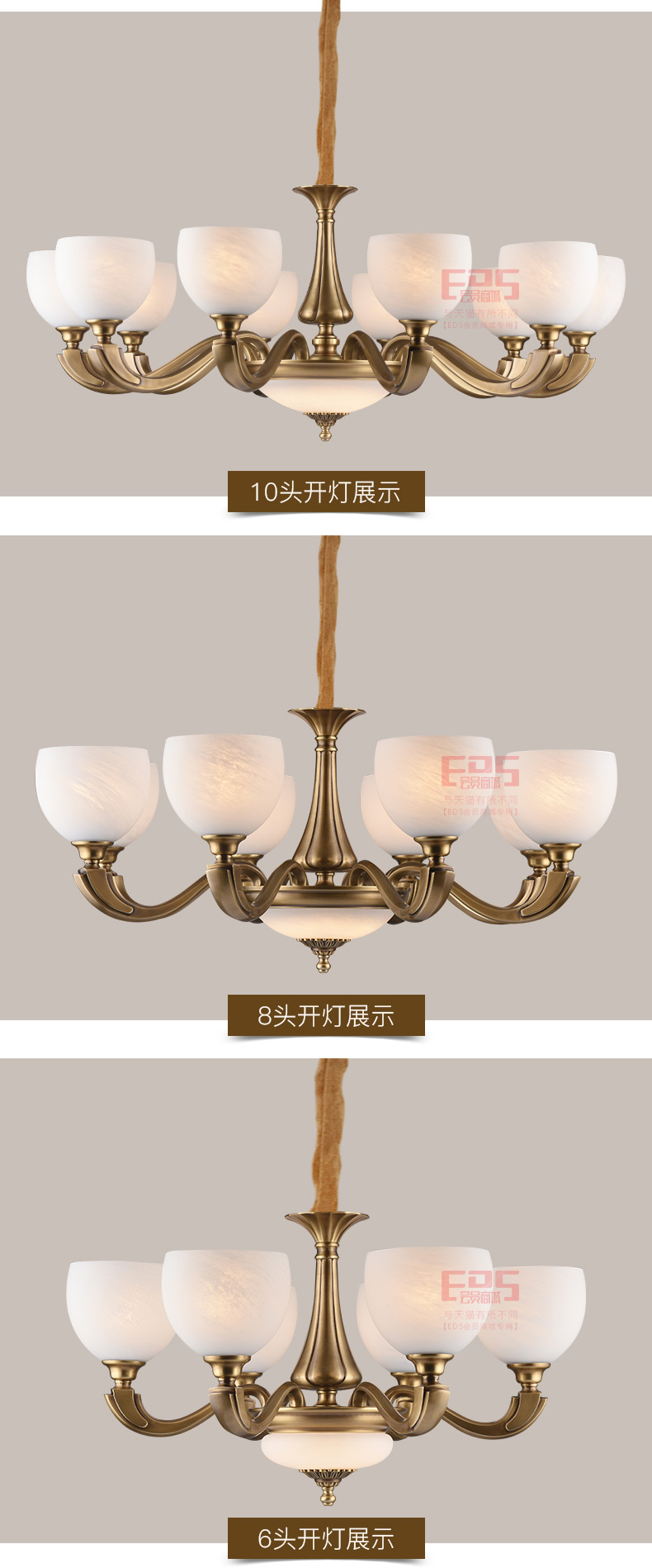 [EDS会员商城-灯饰]欧式、美式风格 — — 炬翔 新品上架