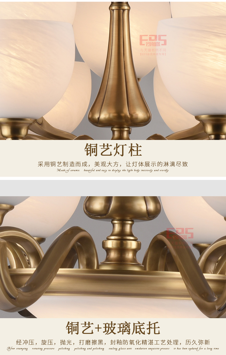 [EDS会员商城-灯饰]欧式、美式风格 — — 炬翔 新品上架