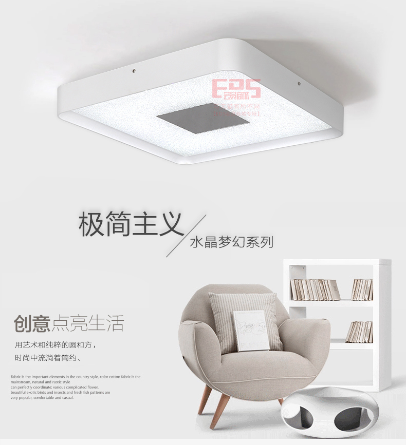 [EDS会员商城-灯饰]现代风格  — — 宝时丽 新品上架！