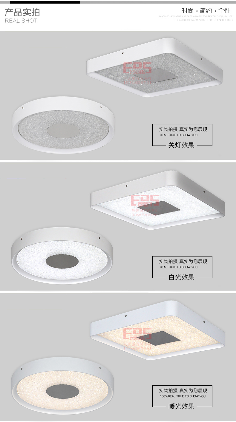 [EDS会员商城-灯饰]现代风格  — — 宝时丽 新品上架！