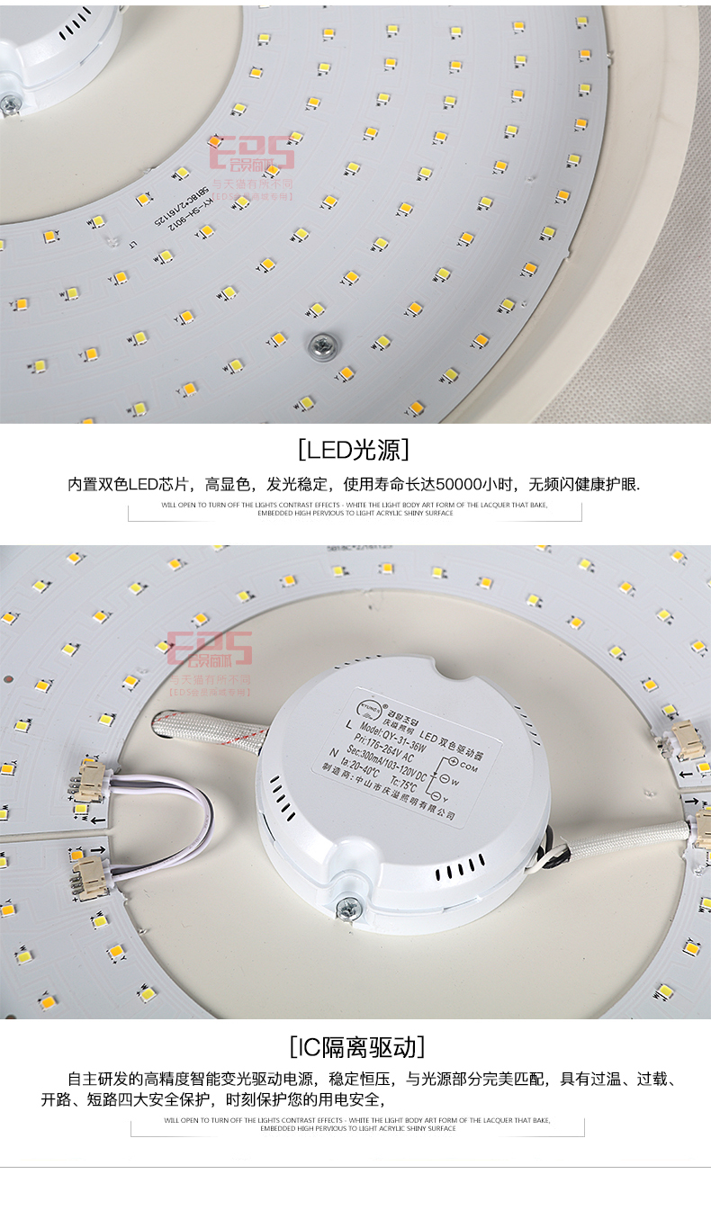 [EDS会员商城-灯饰]现代风格  — — 宝时丽 新品上架！