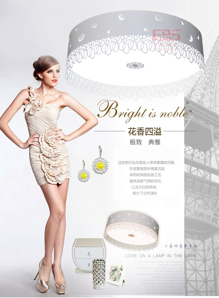 [EDS会员商城-灯饰]现代风格  — — 宝时丽 新品上架！