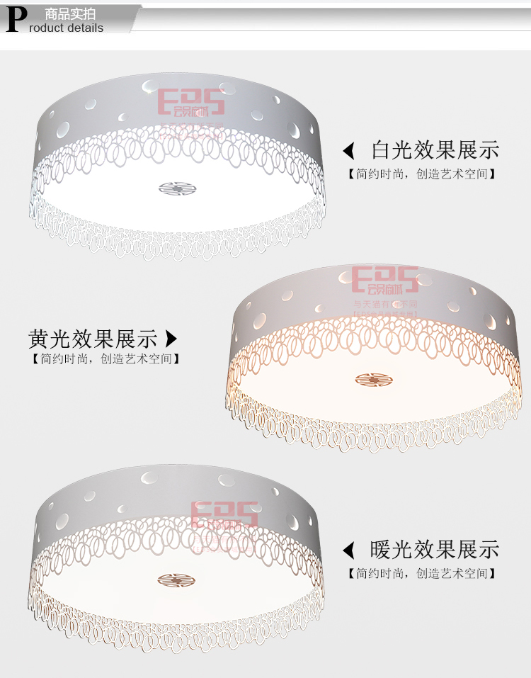 [EDS会员商城-灯饰]现代风格  — — 宝时丽 新品上架！