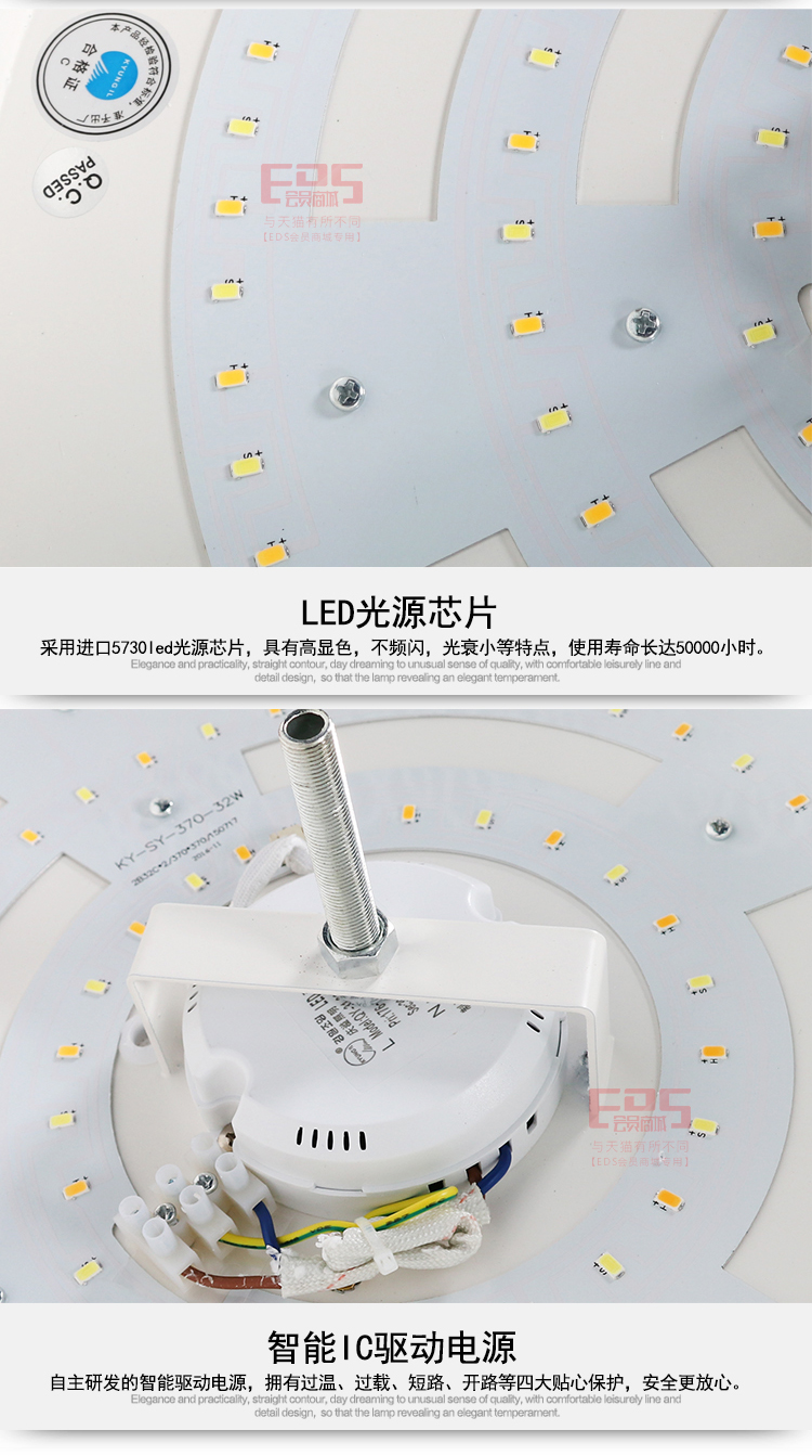 [EDS会员商城-灯饰]现代风格  — — 宝时丽 新品上架！
