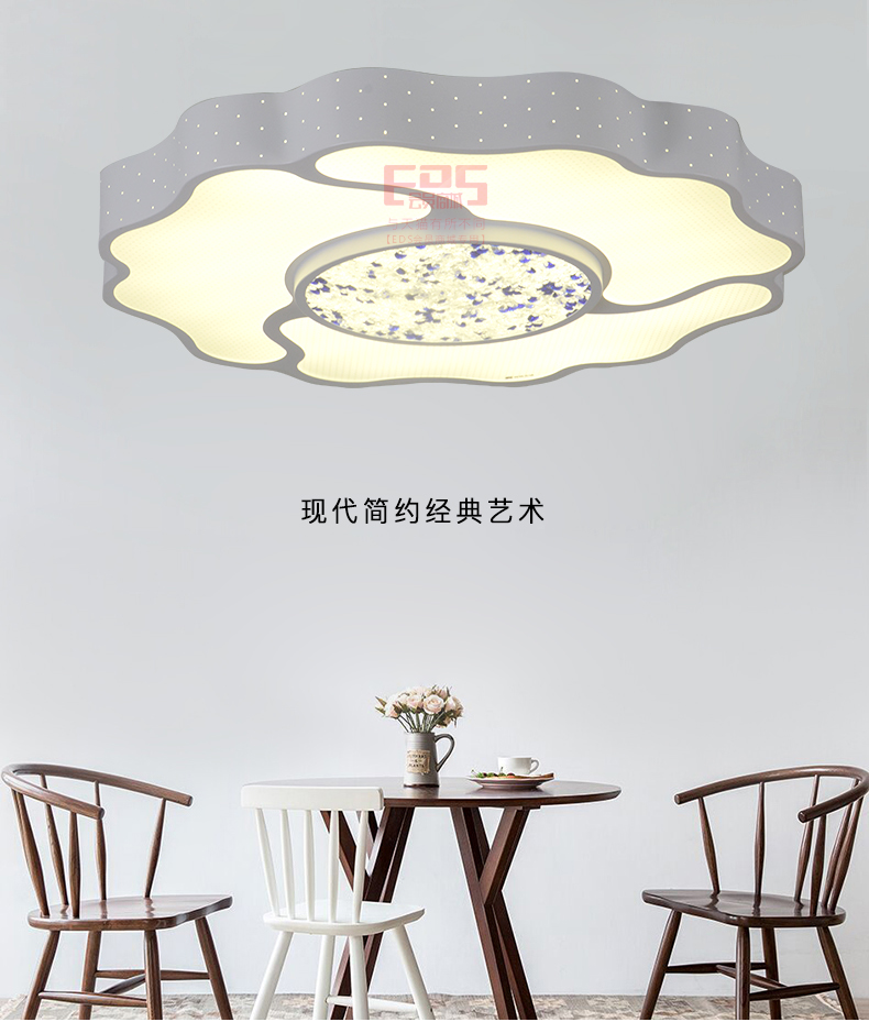 [EDS会员商城-灯饰]现代风格  — — 宝时丽 新品上架！