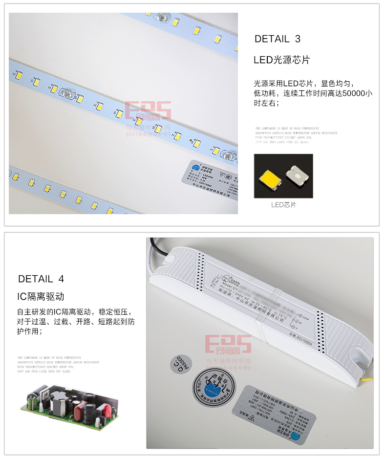 [EDS会员商城-灯饰]现代风格  — — 宝时丽 新品上架！