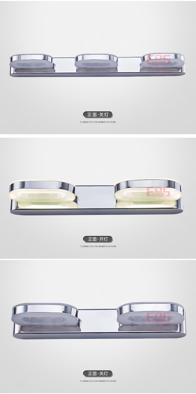 [EDS会员商城-灯饰]现代风格 — — 名镜世家 新品上架！