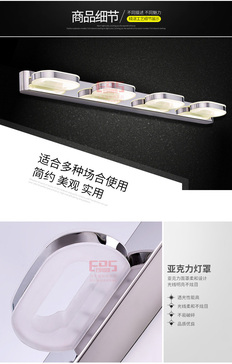 [EDS会员商城-灯饰]现代风格 — — 名镜世家 新品上架！
