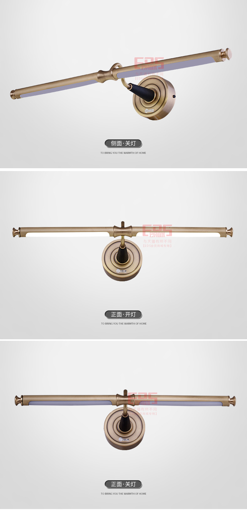 [EDS会员商城-灯饰]现代风格 — — 名镜世家 新品上架！