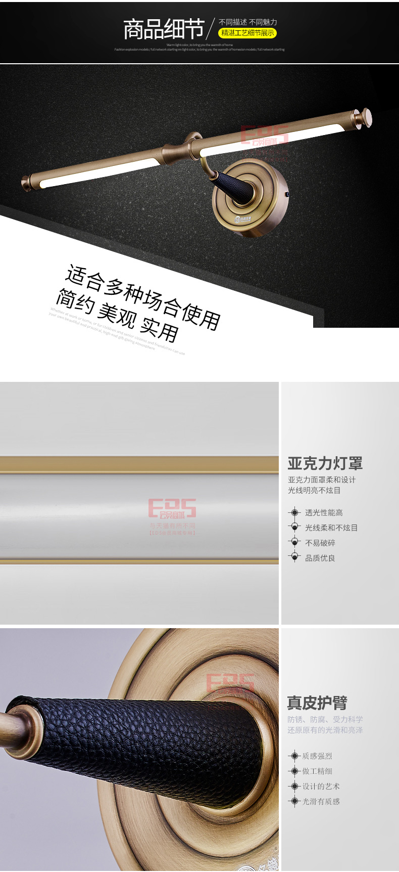 [EDS会员商城-灯饰]现代风格 — — 名镜世家 新品上架！