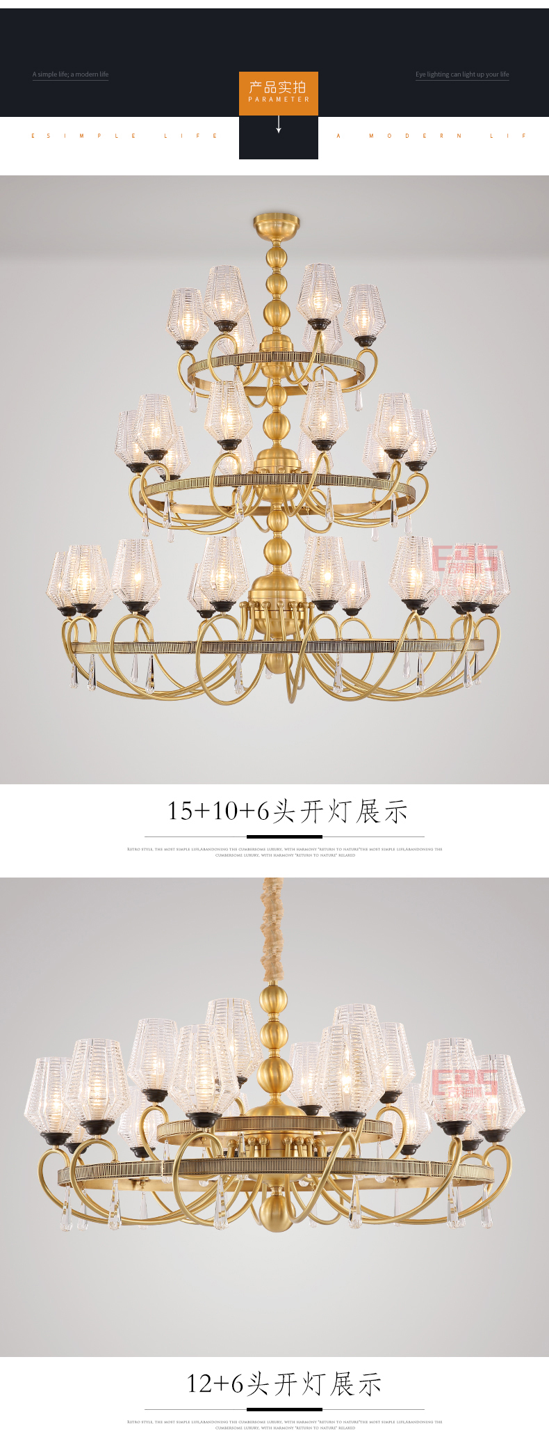 [EDS会员商城-灯饰]美式风格 — — 新年丰 新品上架！