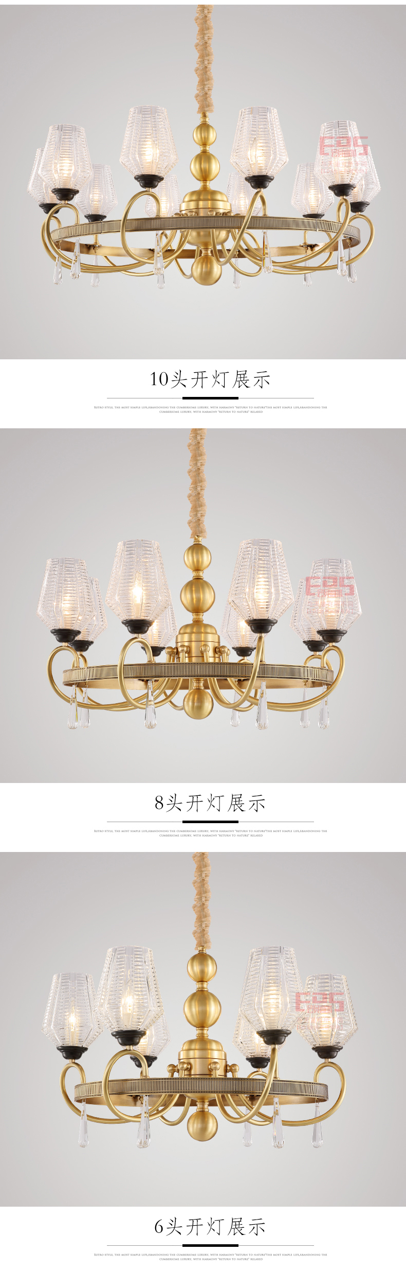 [EDS会员商城-灯饰]美式风格 — — 新年丰 新品上架！