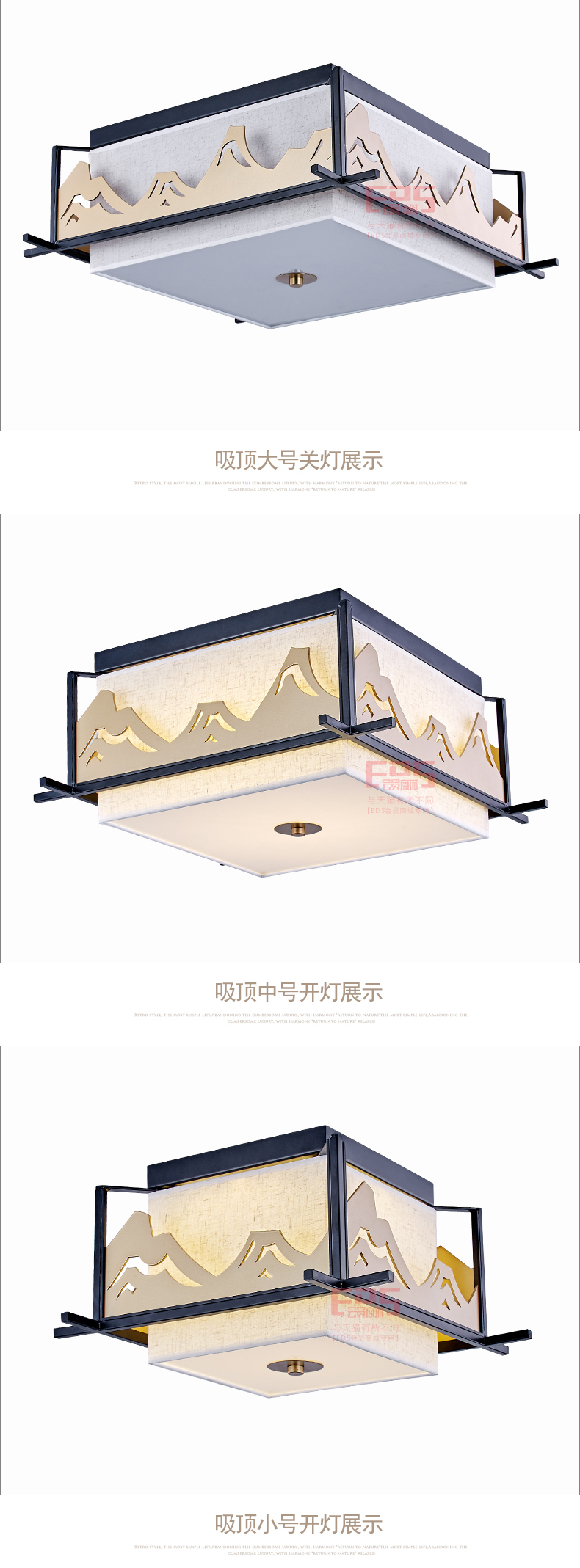 [EDS会员商城-灯饰]中式风格 — — 新年丰·大唐名匠 新品上架！