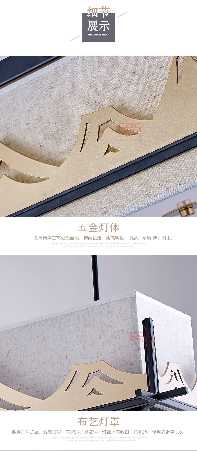 [EDS会员商城-灯饰]中式风格 — — 新年丰·大唐名匠 新品上架！