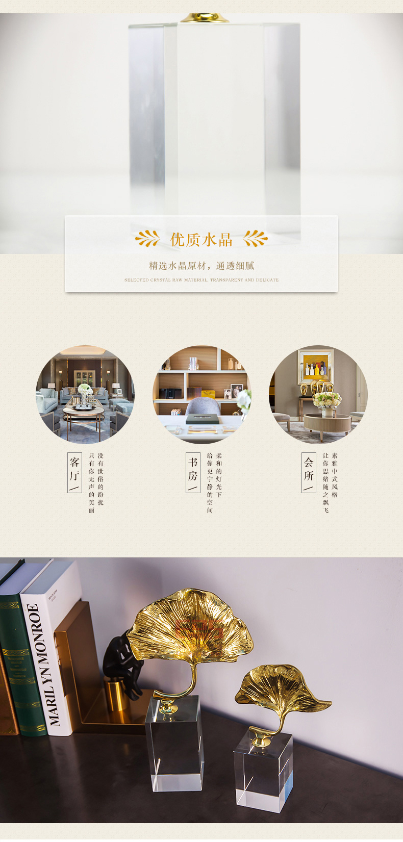 [EDS会员商城-家居饰品]现代风格 — — 久龍唐 新品上架！