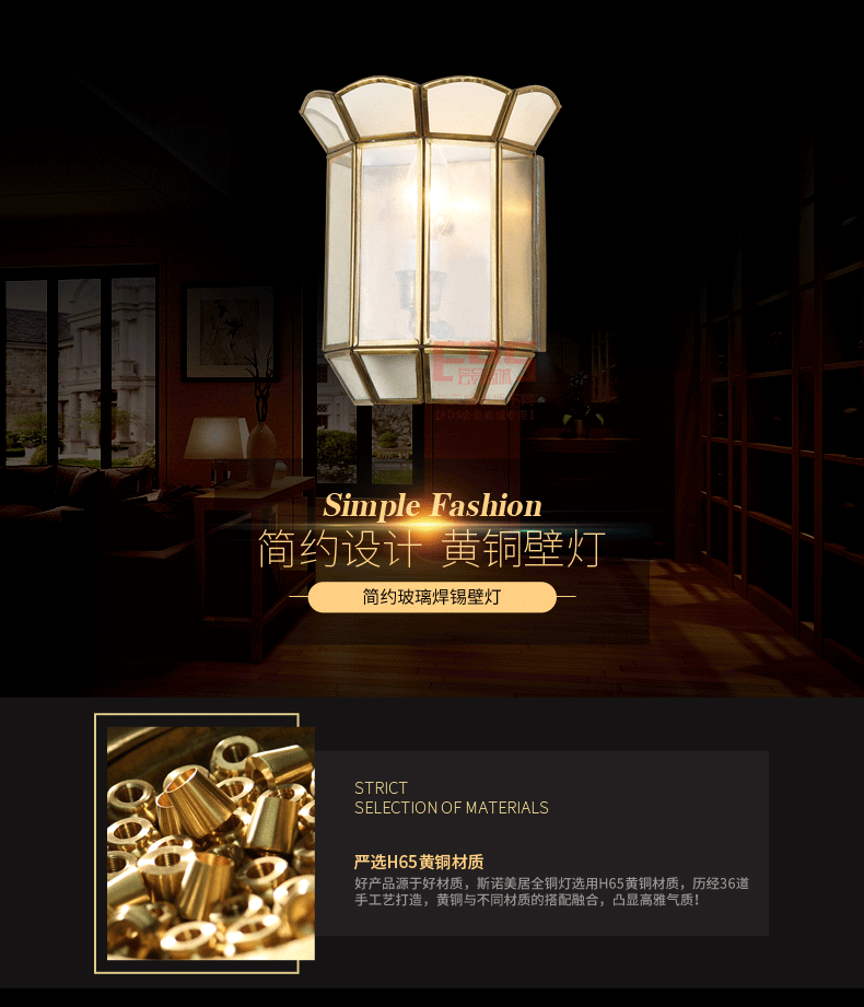 [EDS会员商城-灯饰]美式风格 — — 斯诺美居 新品上架！