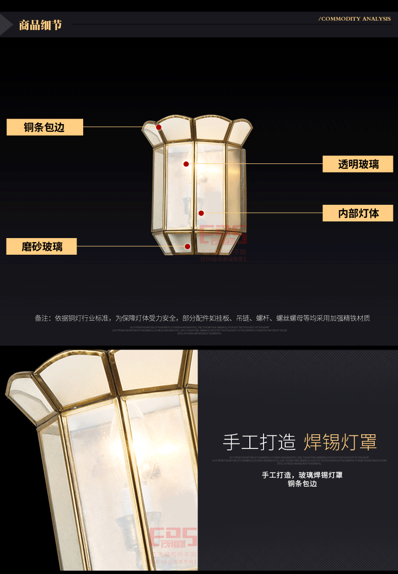 [EDS会员商城-灯饰]美式风格 — — 斯诺美居 新品上架！
