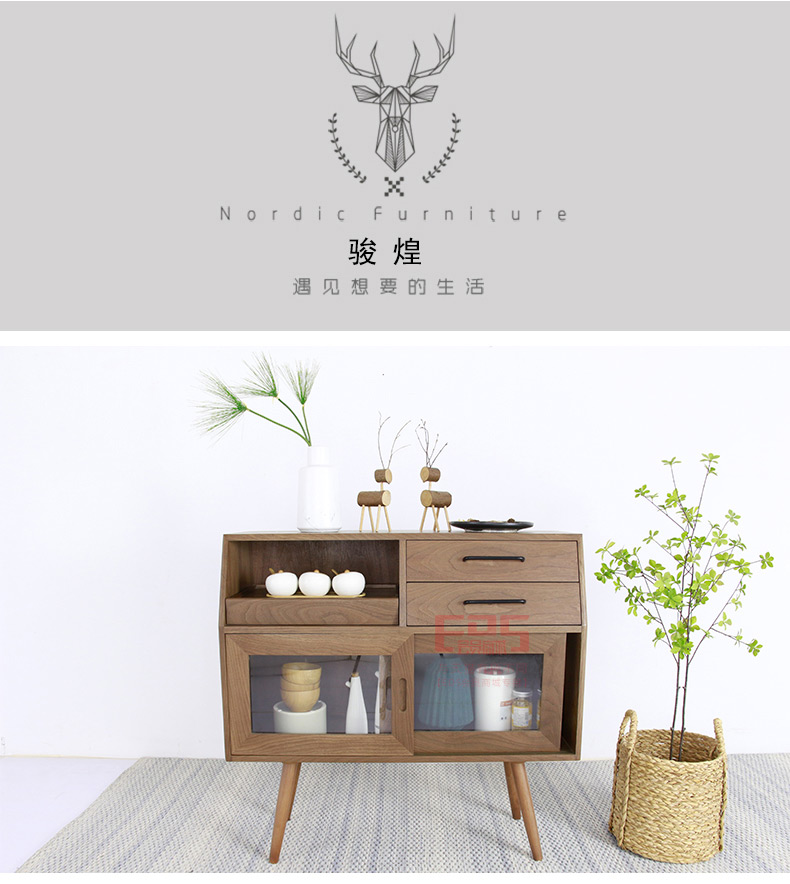 [EDS会员商城-家具]北欧风格 — — 骏煌 新品上架！