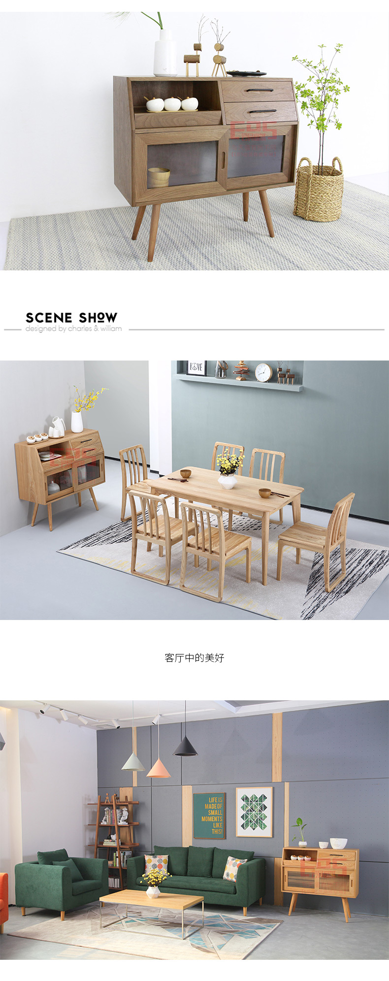 [EDS会员商城-家具]北欧风格 — — 骏煌 新品上架！
