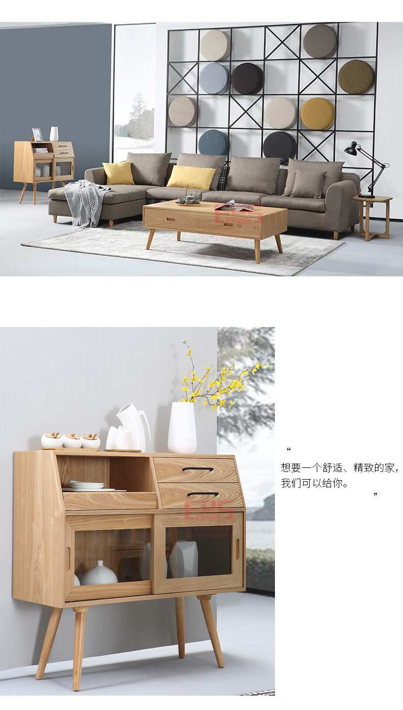 [EDS会员商城-家具]北欧风格 — — 骏煌 新品上架！