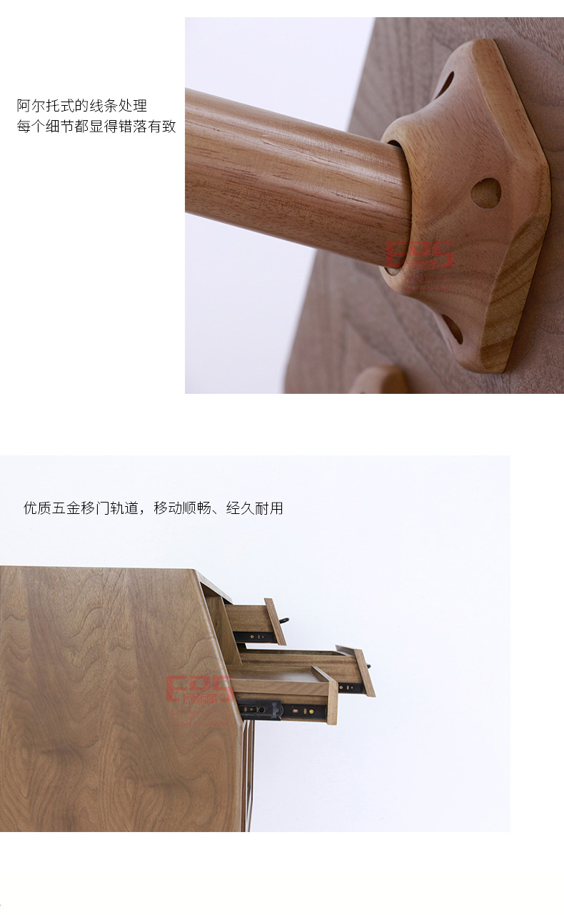 [EDS会员商城-家具]北欧风格 — — 骏煌 新品上架！
