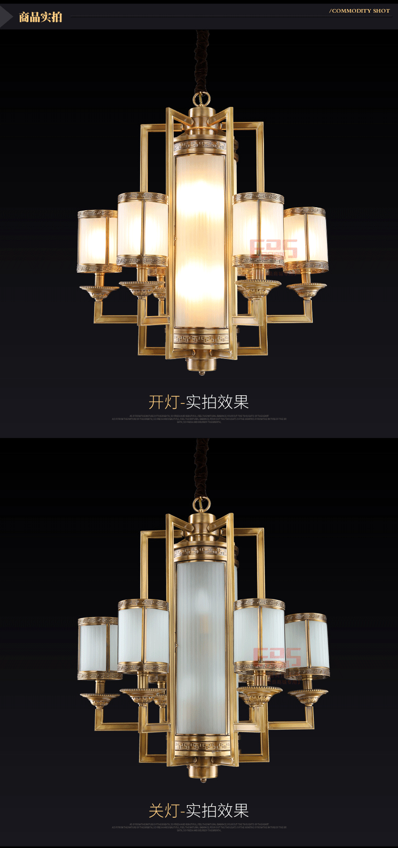 [EDS会员商城-灯饰]美式风格 — — 斯诺美居 新品上架！