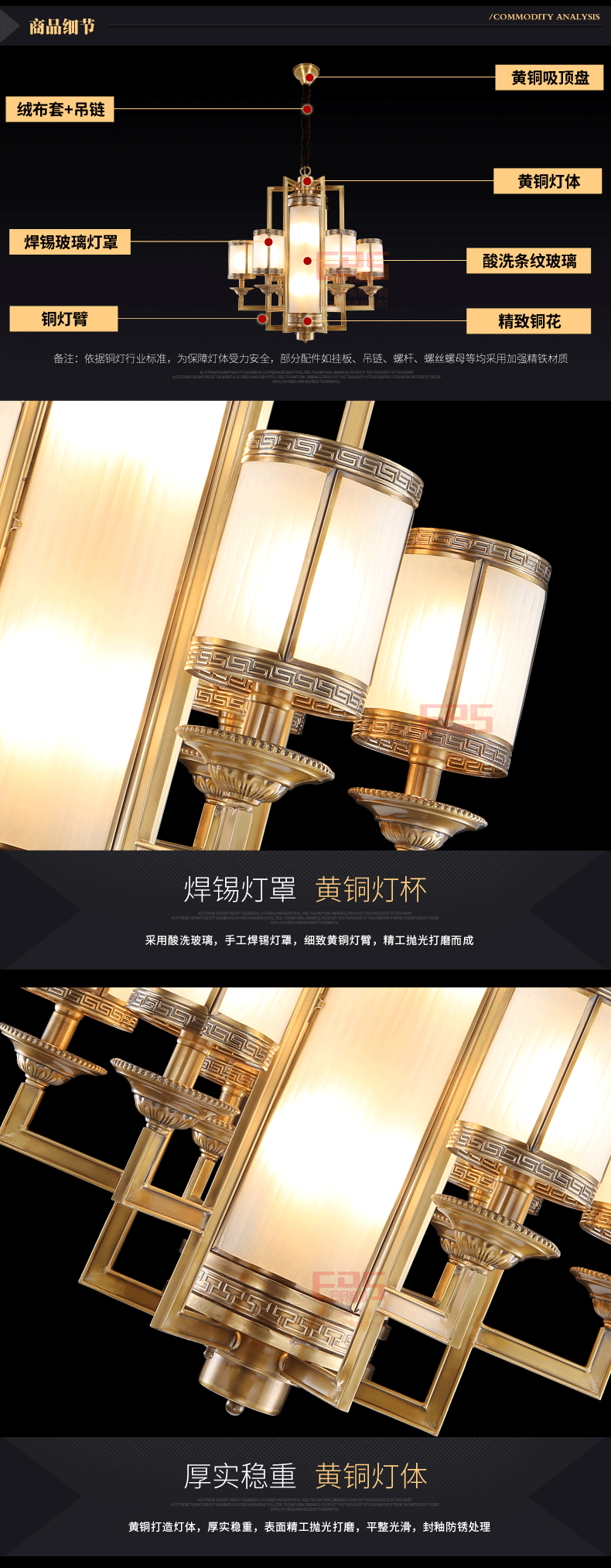 [EDS会员商城-灯饰]美式风格 — — 斯诺美居 新品上架！