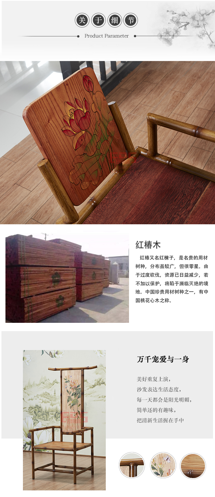 [EDS会员商城-家具]东南亚风格 — — 藤品坊 新品上架！