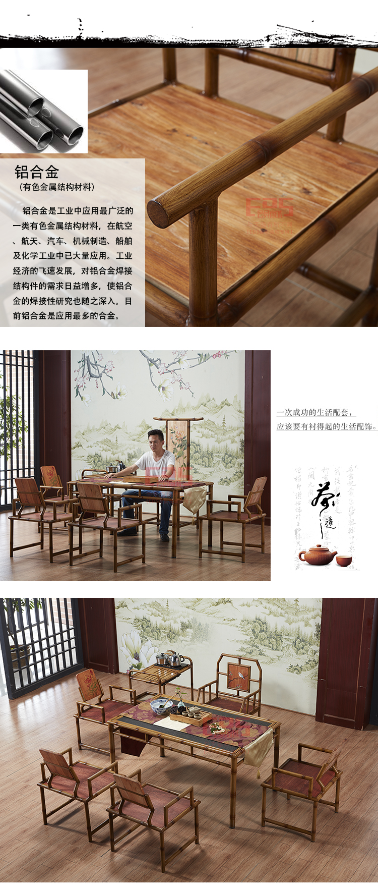 [EDS会员商城-家具]东南亚风格 — — 藤品坊 新品上架！
