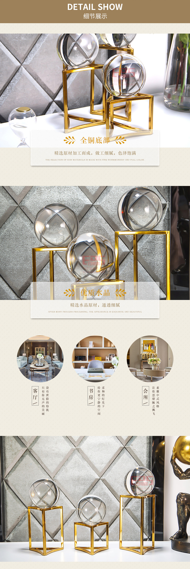 [EDS会员商城-家居饰品]现代风格 — — 久龍唐 新品上架！