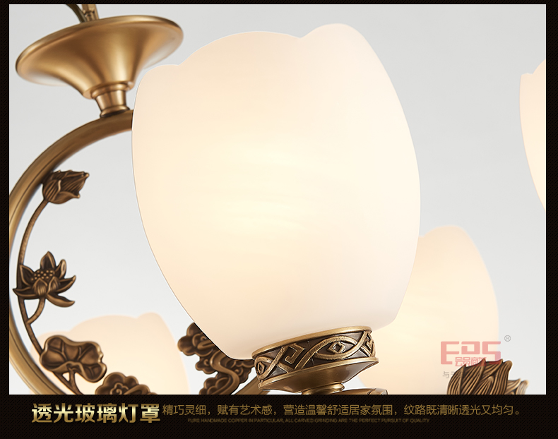 [EDS会员商城-灯饰]中式风格 — — 皇嘉 新品上架！