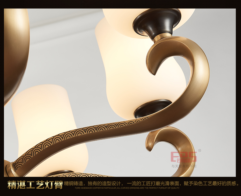 [EDS会员商城-灯饰]中式风格 — — 皇嘉 新品上架！
