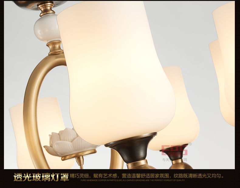 [EDS会员商城-灯饰]中式风格 — — 皇嘉 新品上架！