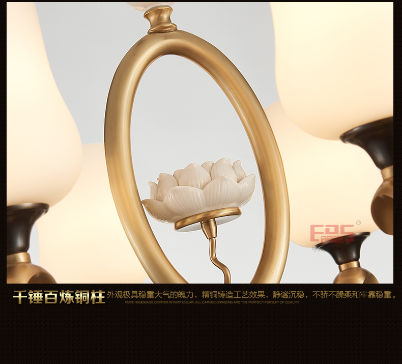 [EDS会员商城-灯饰]中式风格 — — 皇嘉 新品上架！