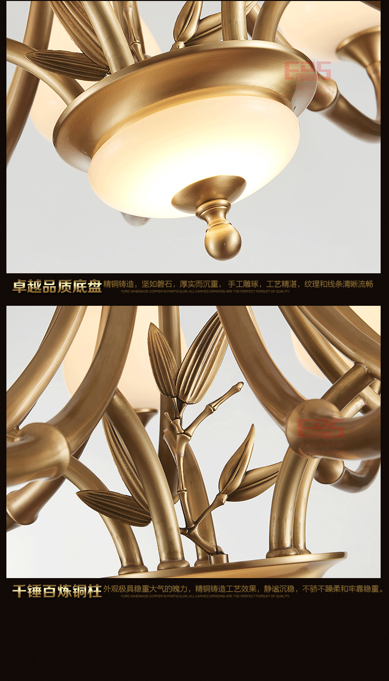 [EDS会员商城-灯饰]中式风格 — — 皇嘉 新品上架！