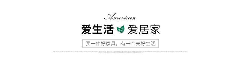 [E淘-家具]美式风格 — — 小喜家居 新品上架！
