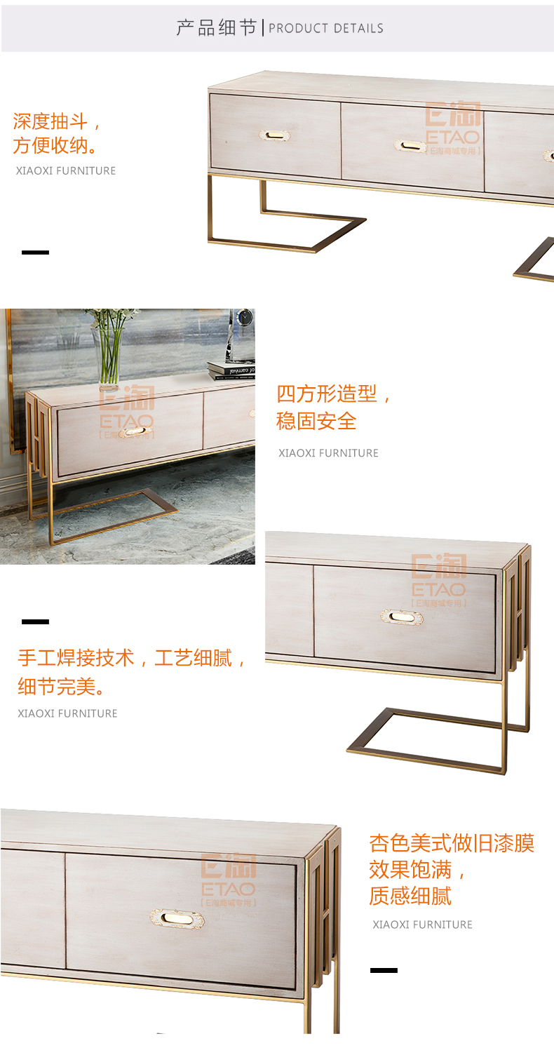 [E淘-家具]美式风格 — — 小喜家居 新品上架！