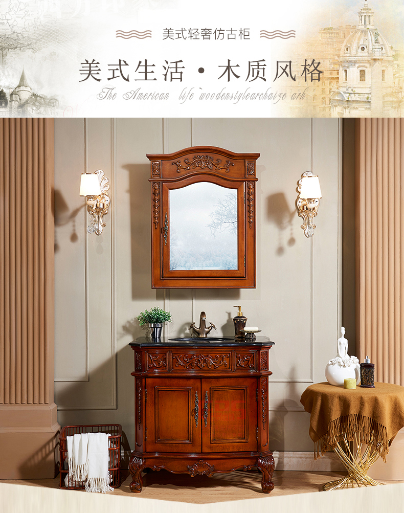 [EDS会员商城-家具]美式风格 — — 欧艺嘉 新品上架！