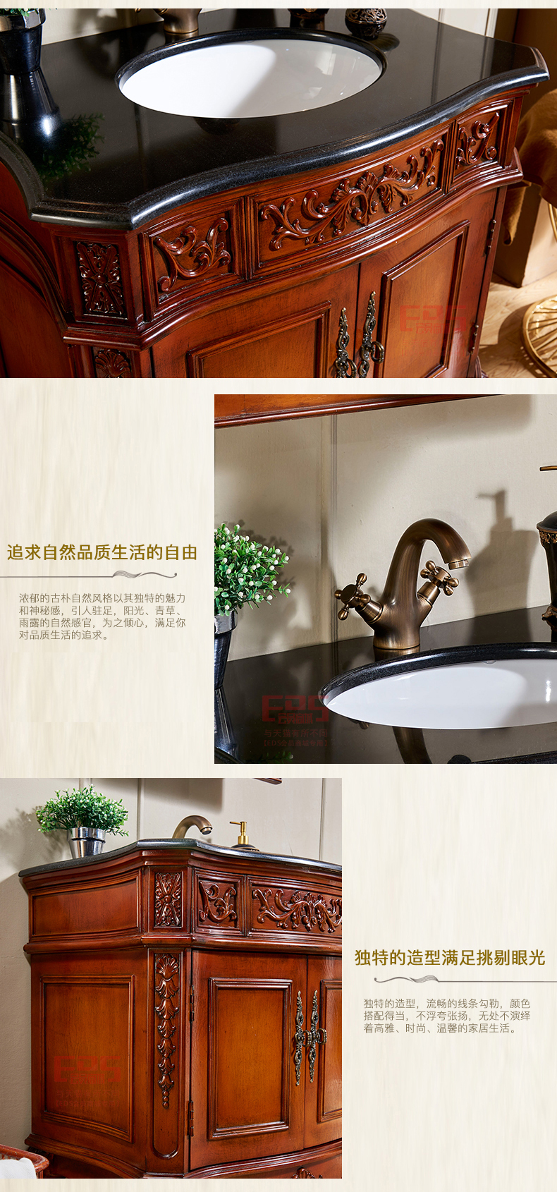 [EDS会员商城-家具]美式风格 — — 欧艺嘉 新品上架！