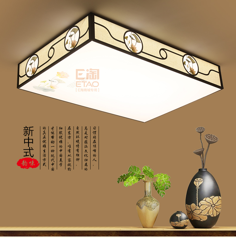 [E淘-灯饰]中式风格 — — 中式部落 新品上架！