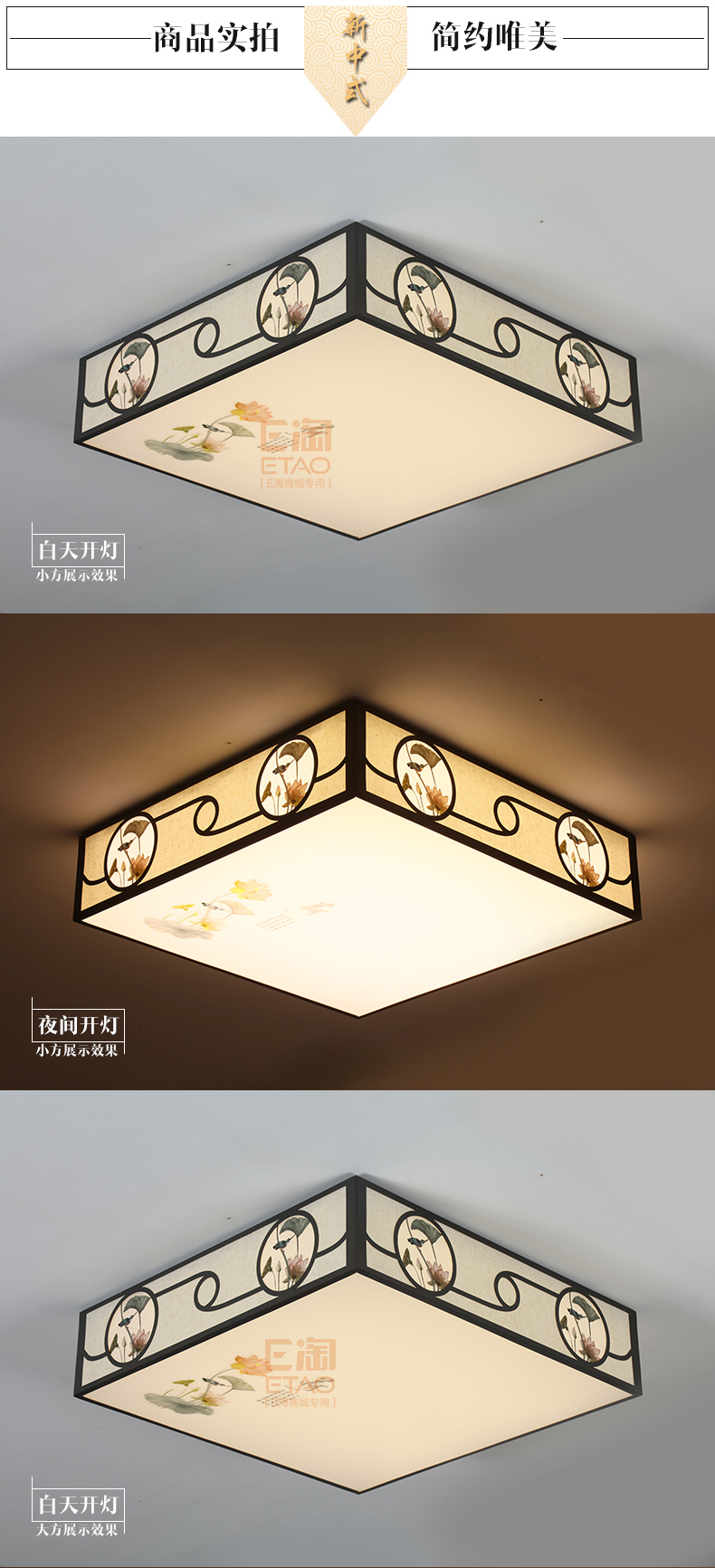 [E淘-灯饰]中式风格 — — 中式部落 新品上架！