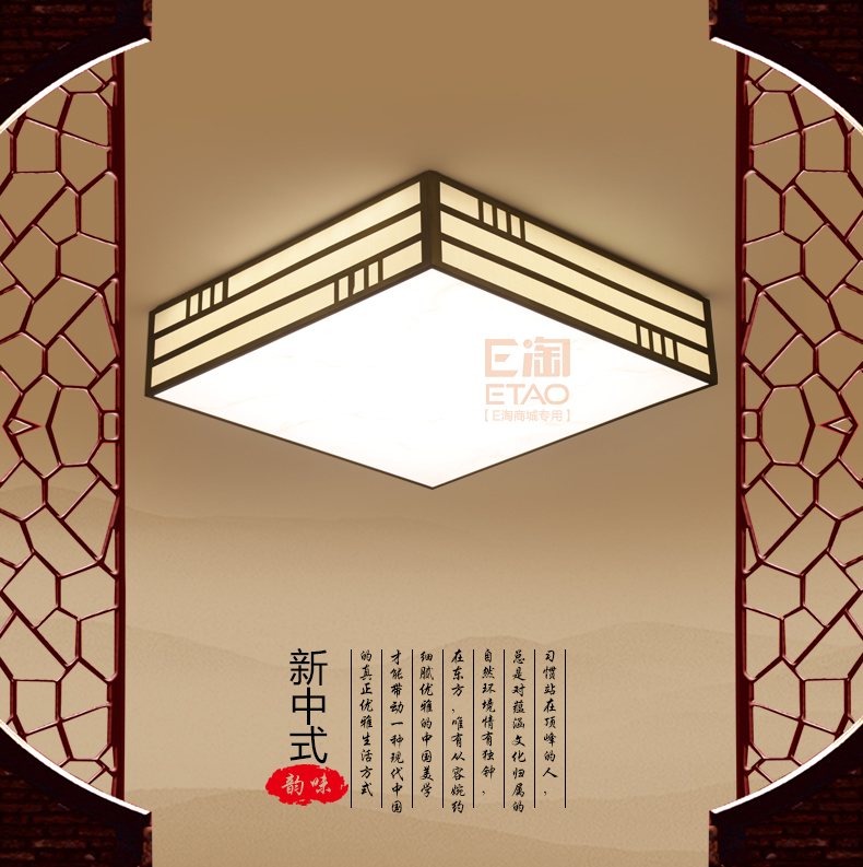 [E淘-灯饰]中式风格 — — 中式部落 新品上架！
