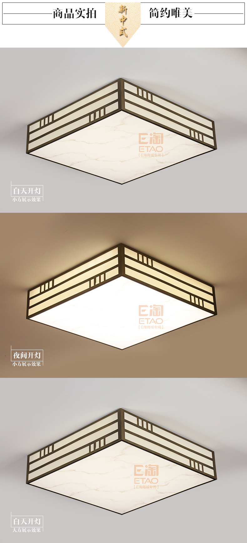 [E淘-灯饰]中式风格 — — 中式部落 新品上架！