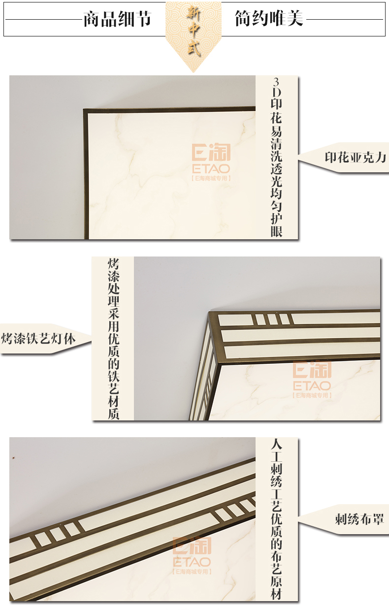 [E淘-灯饰]中式风格 — — 中式部落 新品上架！