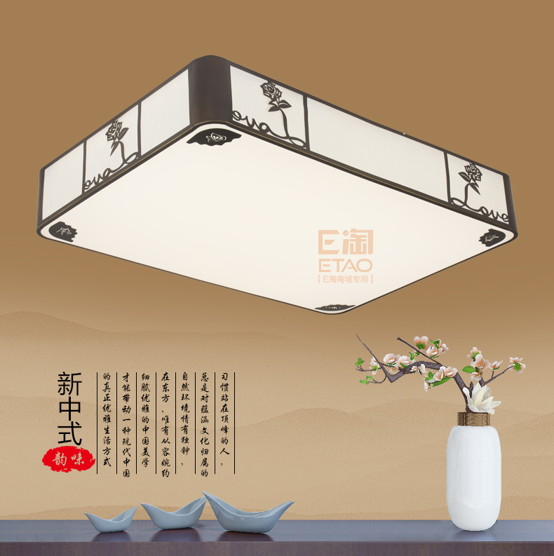 [E淘-灯饰]中式风格 — — 中式部落 新品上架！