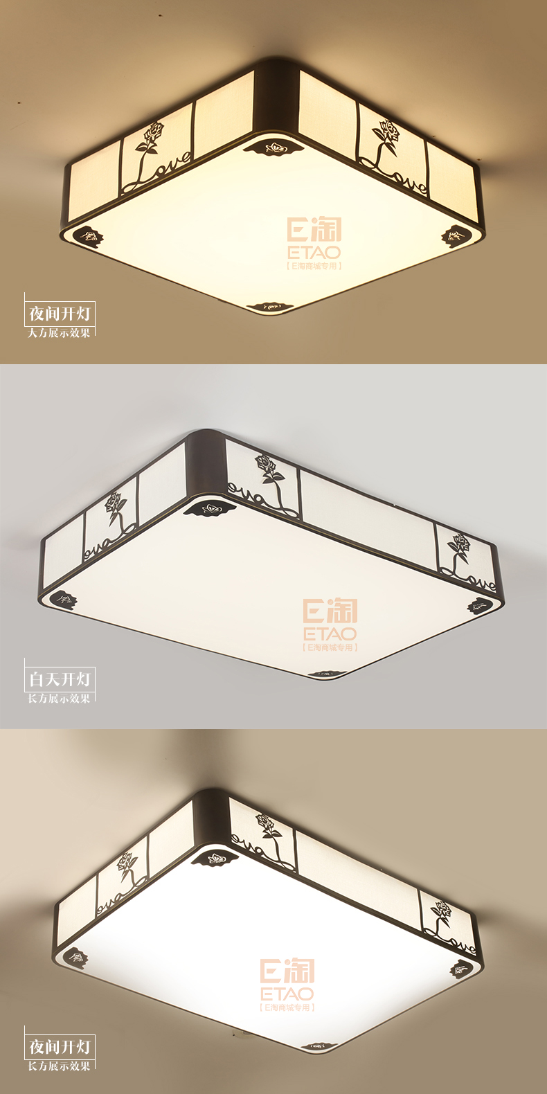 [E淘-灯饰]中式风格 — — 中式部落 新品上架！