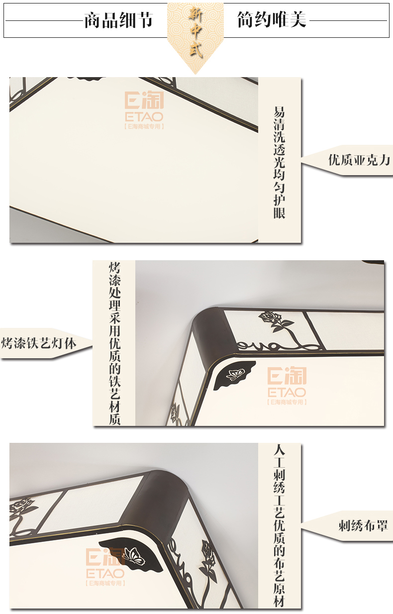 [E淘-灯饰]中式风格 — — 中式部落 新品上架！