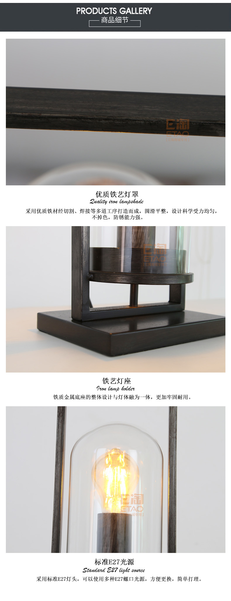 [E淘-灯饰]美式风格 — — 丽灵 品牌进驻！